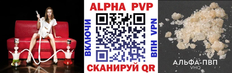 shop телеграм  Петровск-Забайкальский  A PVP СК 