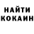 Кодеин Purple Drank Zhaina Kubanychbek