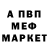 МДМА VHQ Aleksei Konyukhov