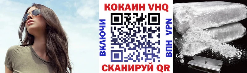 COCAIN Перу Петровск-Забайкальский