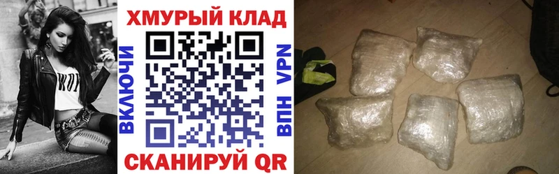 ГЕРОИН афганец Петровск-Забайкальский