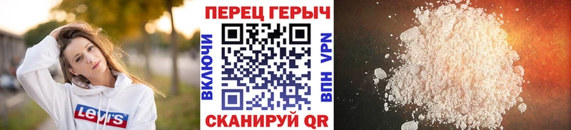 ГЕРОИН гречка  ОМГ ОМГ ссылки  Петровск-Забайкальский 