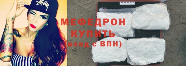 а пвп мука Кукмор