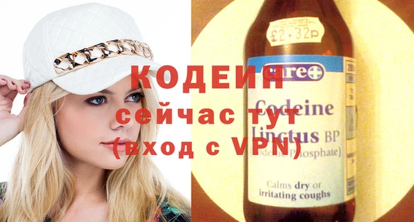 Альфа ПВП Кулебаки