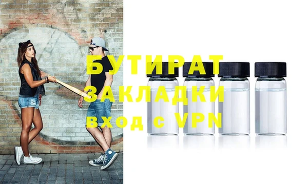 дурь Алексин
