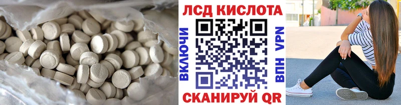 Лсд 25 экстази кислота Петровск-Забайкальский