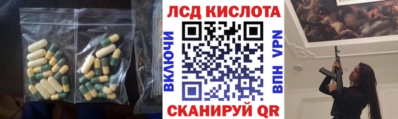 продажа наркотиков  Петровск-Забайкальский  Лсд 25 экстази кислота 