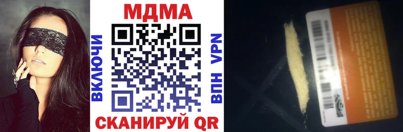 MDMA crystal  Петровск-Забайкальский 