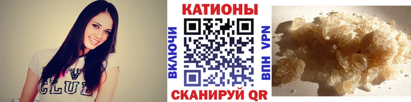 МЯУ-МЯУ мука  купить  сайты  OMG онион  Петровск-Забайкальский 