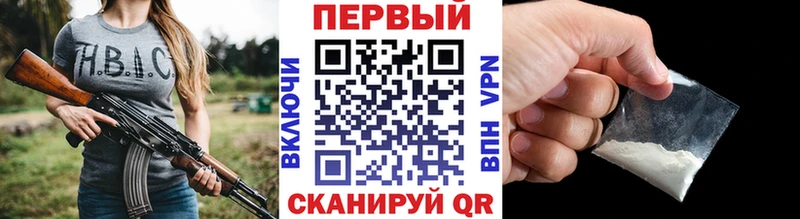 как найти   Петровск-Забайкальский  Первитин Methamphetamine 