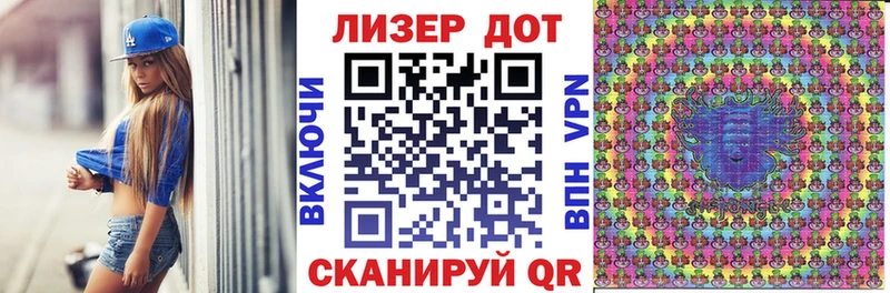 Марки NBOMe 1500мкг  mega как войти  Петровск-Забайкальский 