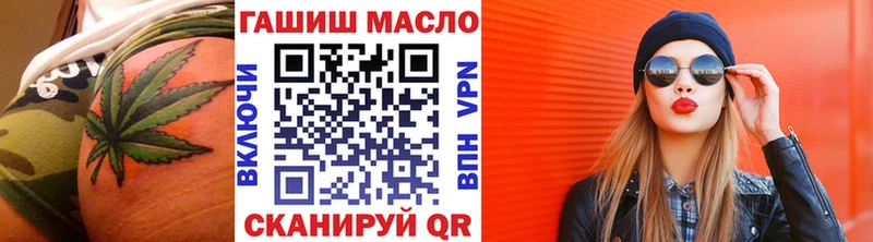 ТГК Wax  Петровск-Забайкальский 